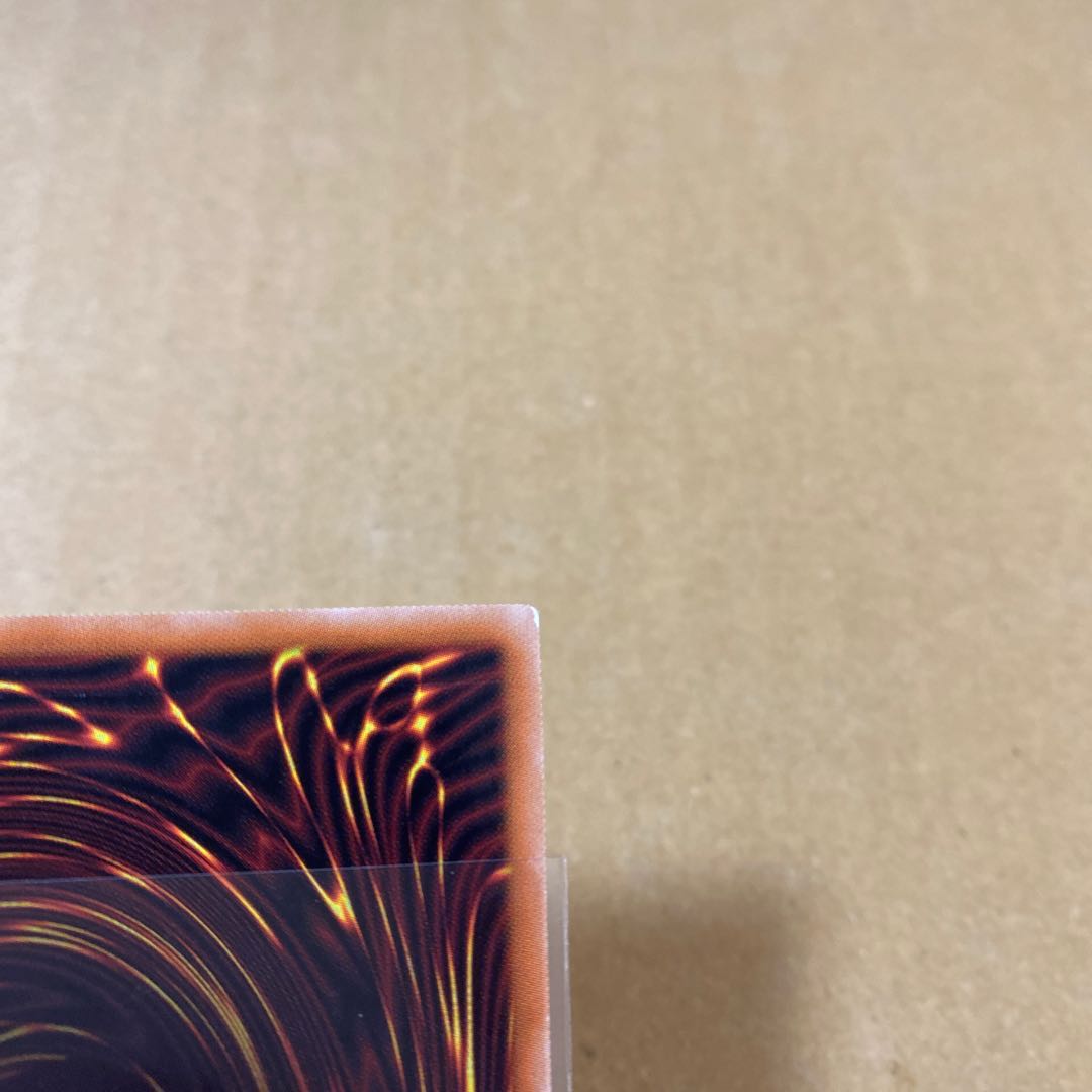 Aluber the Jester of Despia Prismatic Secret Rare