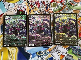 大魔王 ウラギリダムス SR