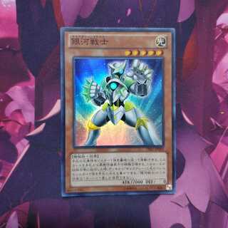 銀河戦士 スーパーレア