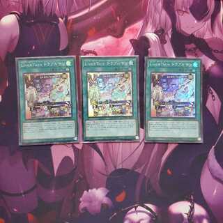 Live☆Twin Sunny's Snitch