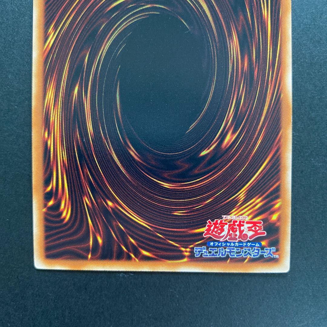 アーティファクト-デスサイズ レア EP14-JP031