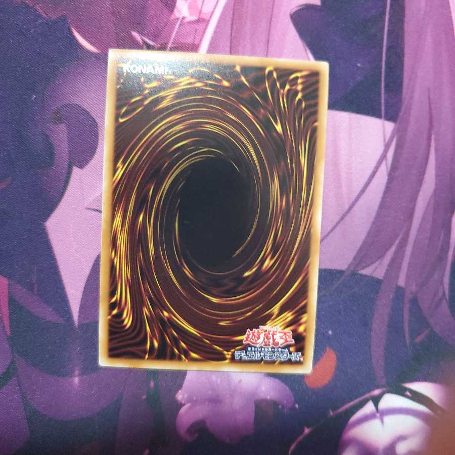 ハーピィの羽根吹雪 パラレル ウルトレレア