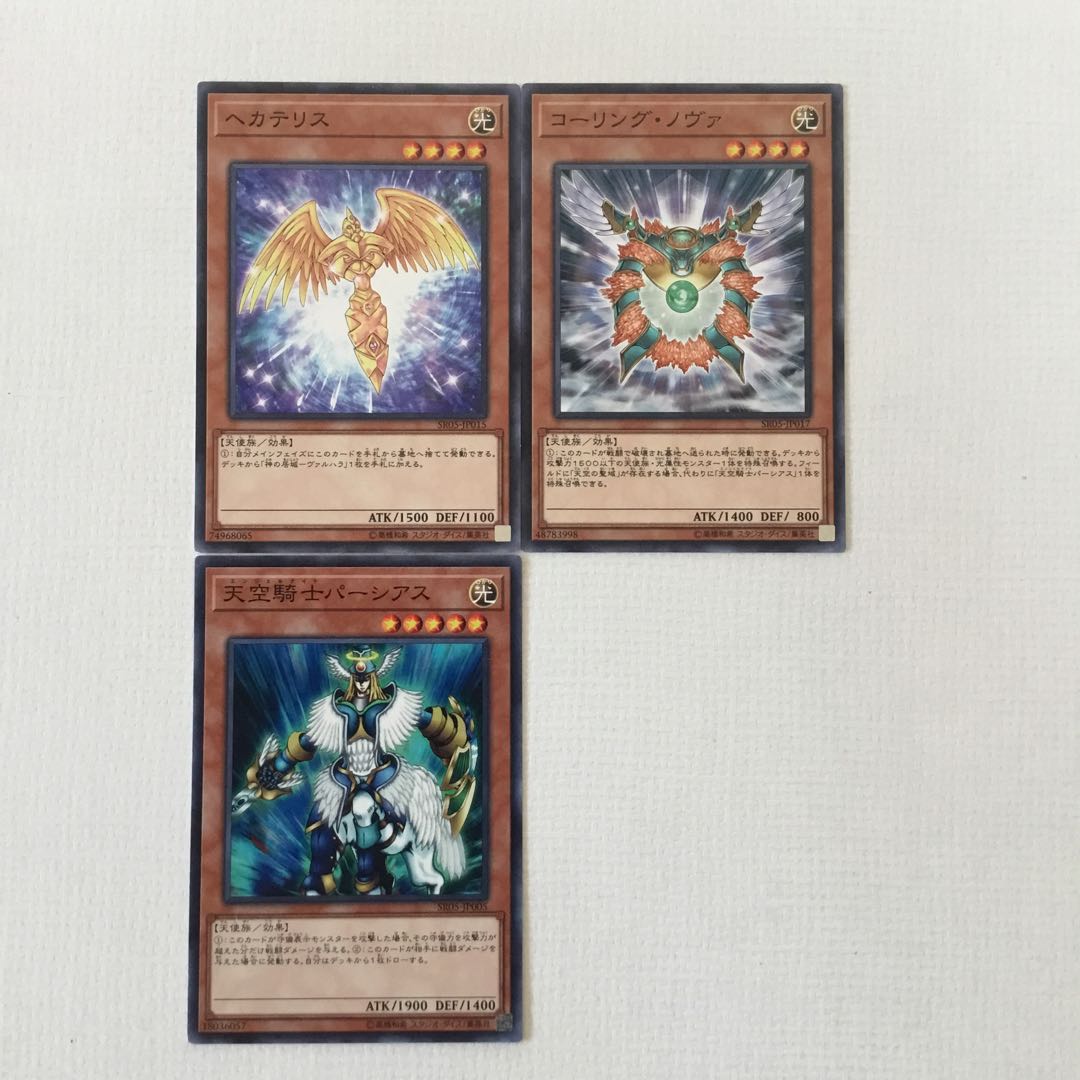 遊戯王 バラ売り Sr05 ストラクチャーデッキ R 神光の波動の通販 爺ちゃん Magi トレカ専用フリマアプリ