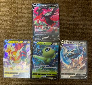 ガラルファイヤーV