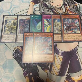 竜星　出張セット