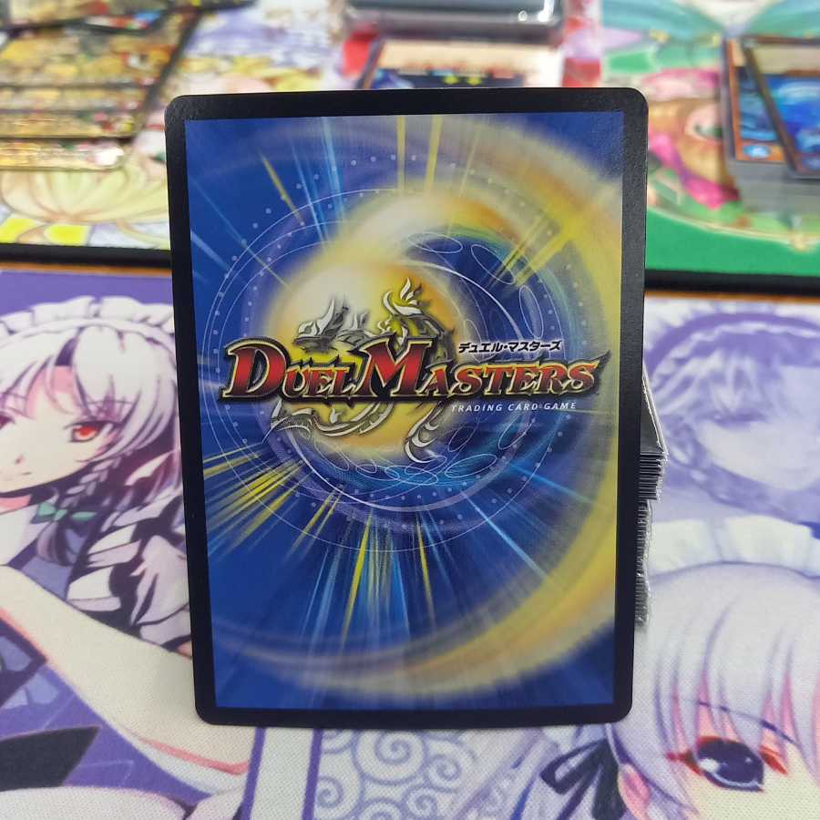 ディスタス・ゲート　プロモ