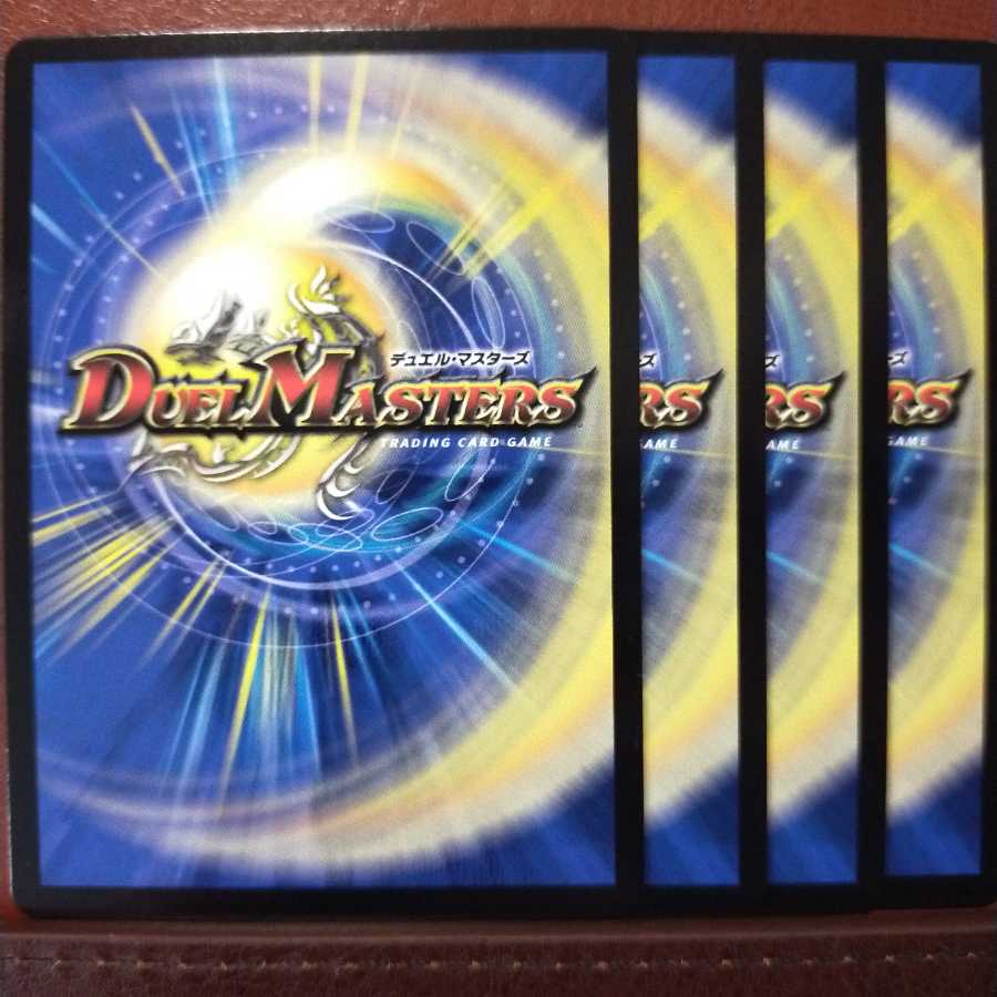 EXT088セット割引 歪悪接続ヨーバルディ