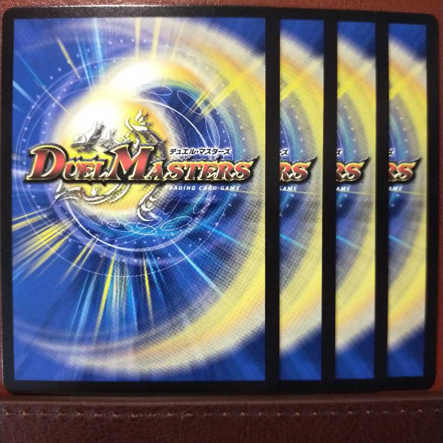 EXT089セット割引　歪悪接続ヨーバルディ 1枚