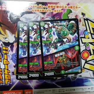 偽りの名 13/ 種族選別