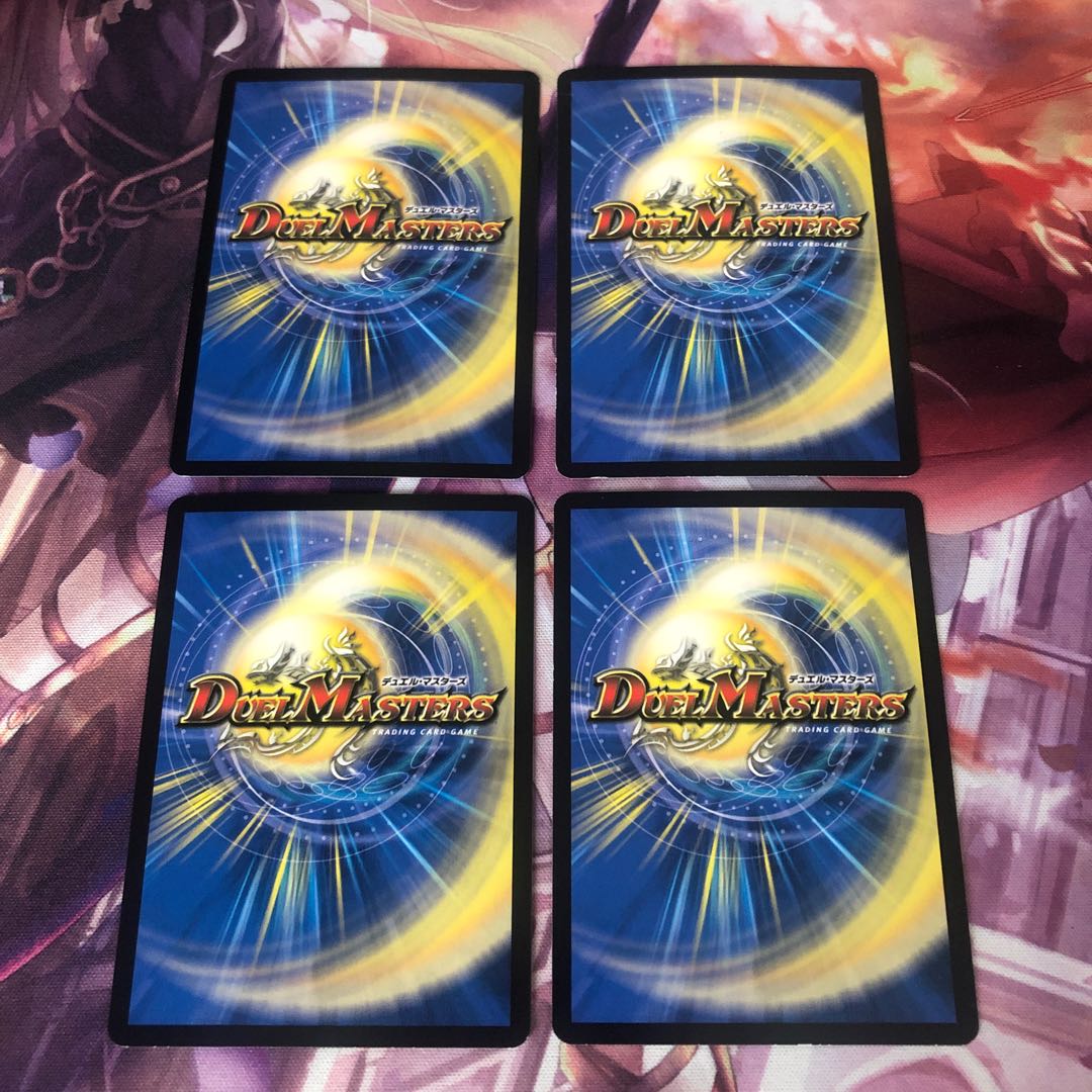 罪無 ジョイダム垓