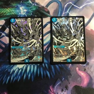 龍素記号Sr スペルサイクリカ