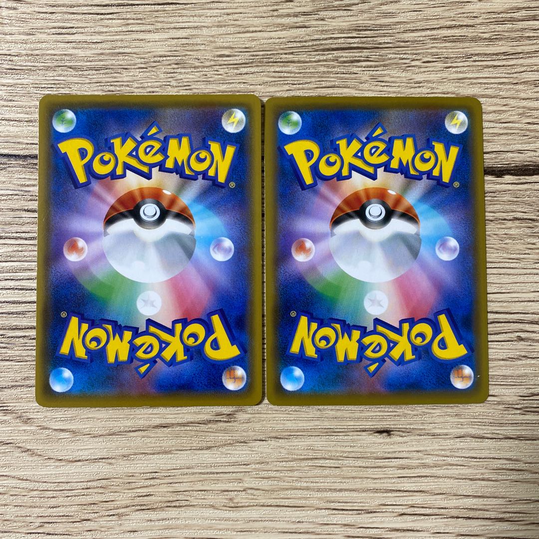 トリプル加速エネルギー ＋ キャプチャーエネルギー