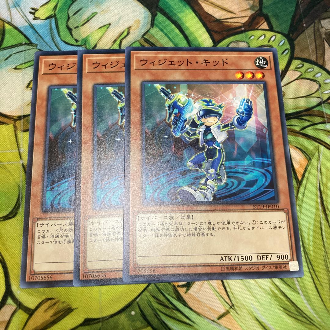 Widget Kid Normal 3-card special