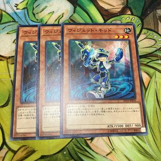 Widget Kid Normal 3-card special