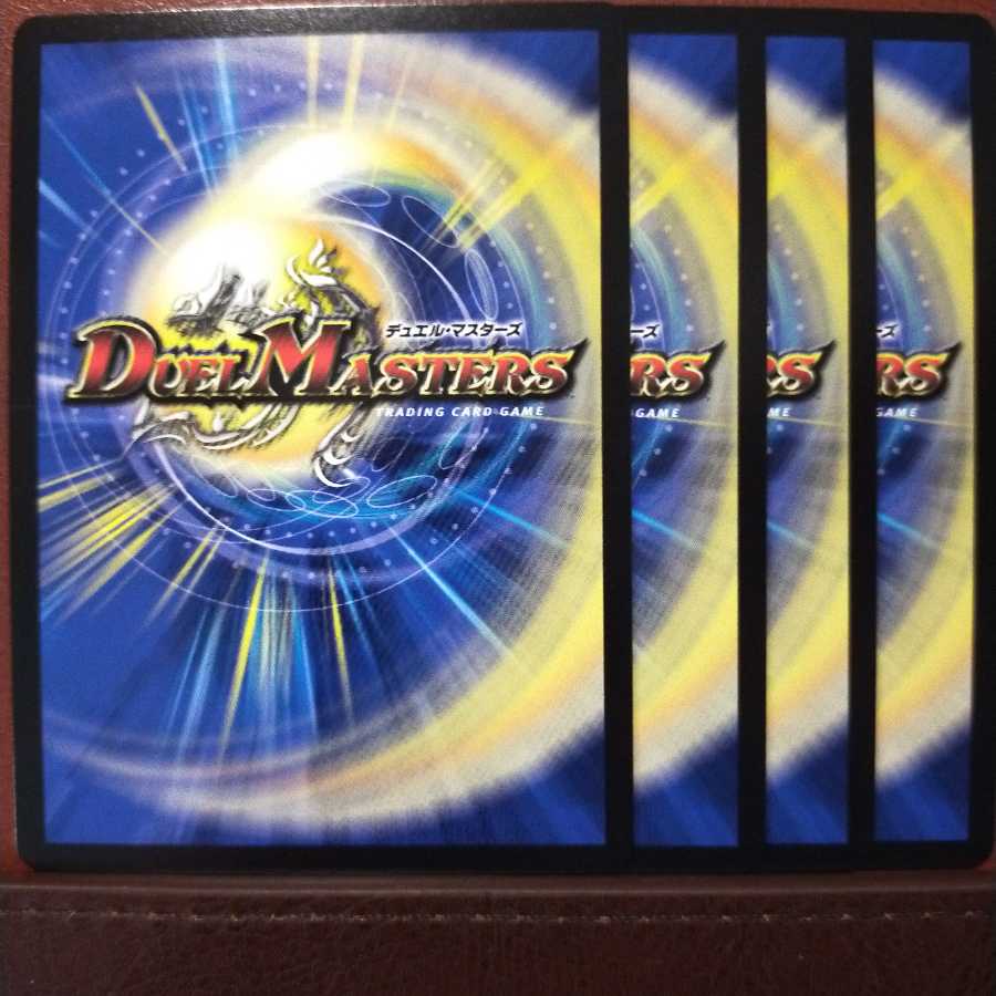 EXT103セット割引　無頼ミランダ-2 1枚