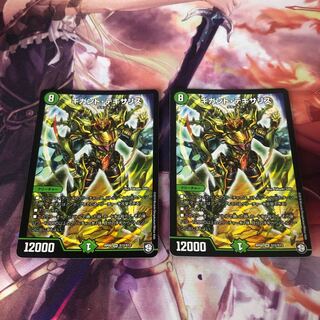 ギガント・テキサリス