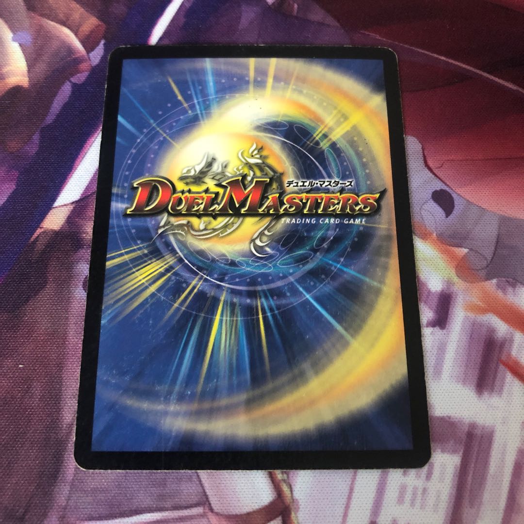 超神龍アブゾ・ドルバ