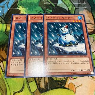 スノーマンイーター ノーマル　3枚特価品