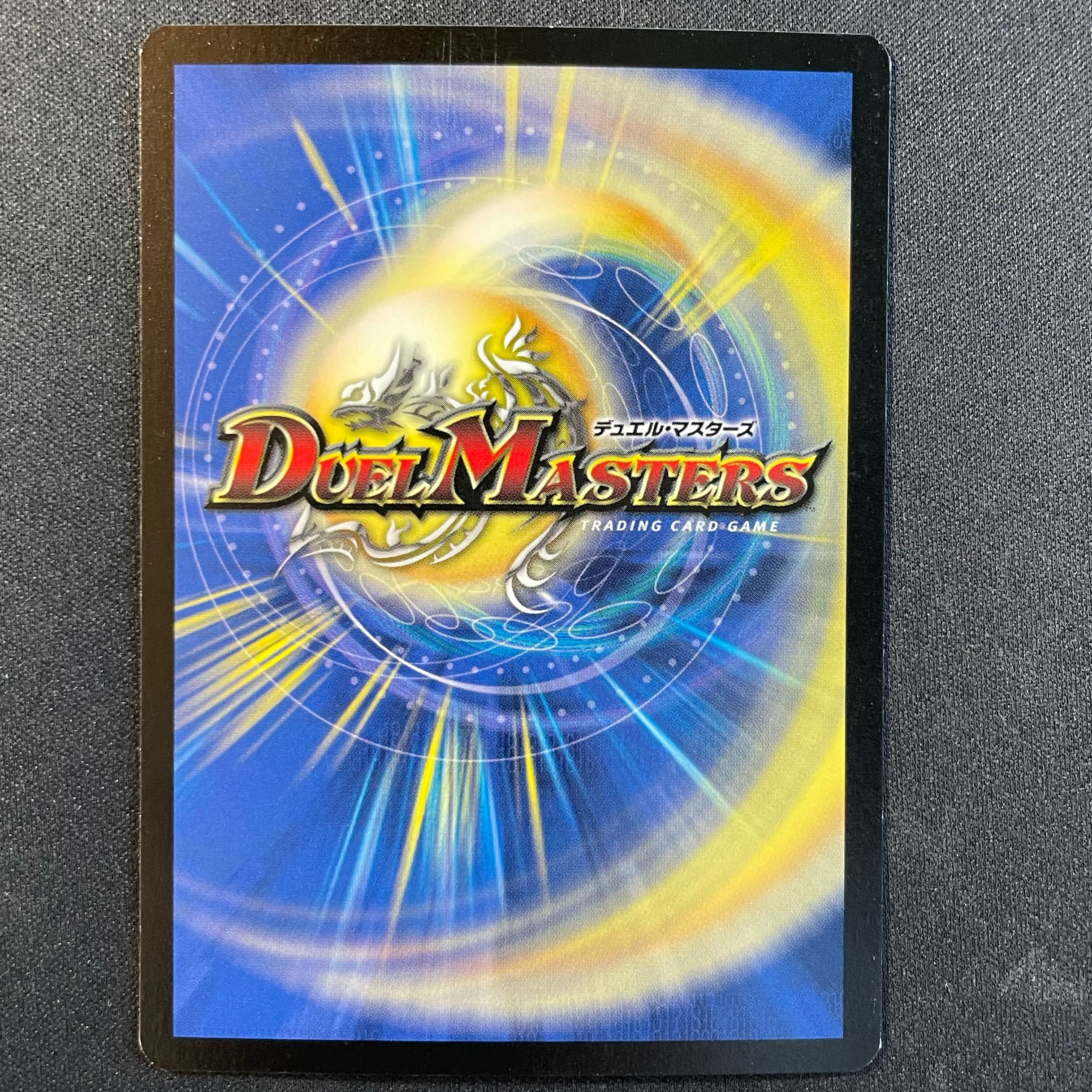 クリスタルランサー　英語　プロモ