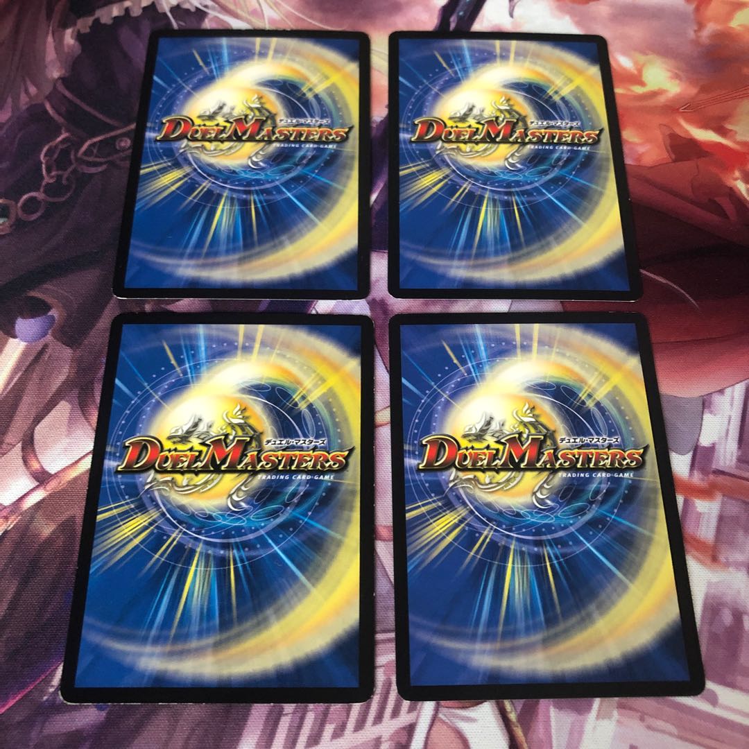 デッドヒート・メガマックス