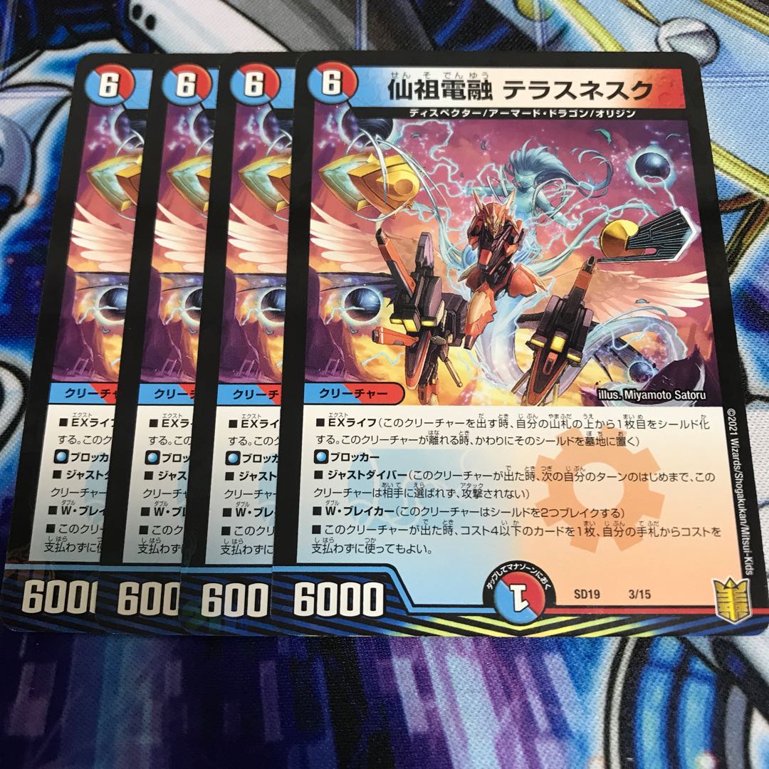 仙祖電融テラスネスク Hulu 979