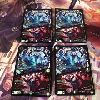 龍装医 ルギヌス｜地獄のゴッド・ハンド