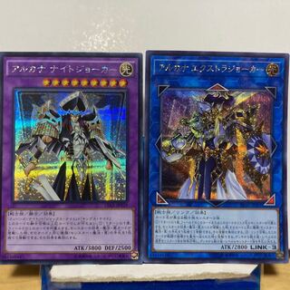 アルカナナイトジョーカー　アルカナエクストラジョーカーセット