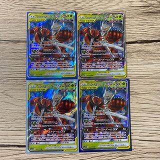マッシブーン の激安通販 Magi トレカ専用フリマアプリ
