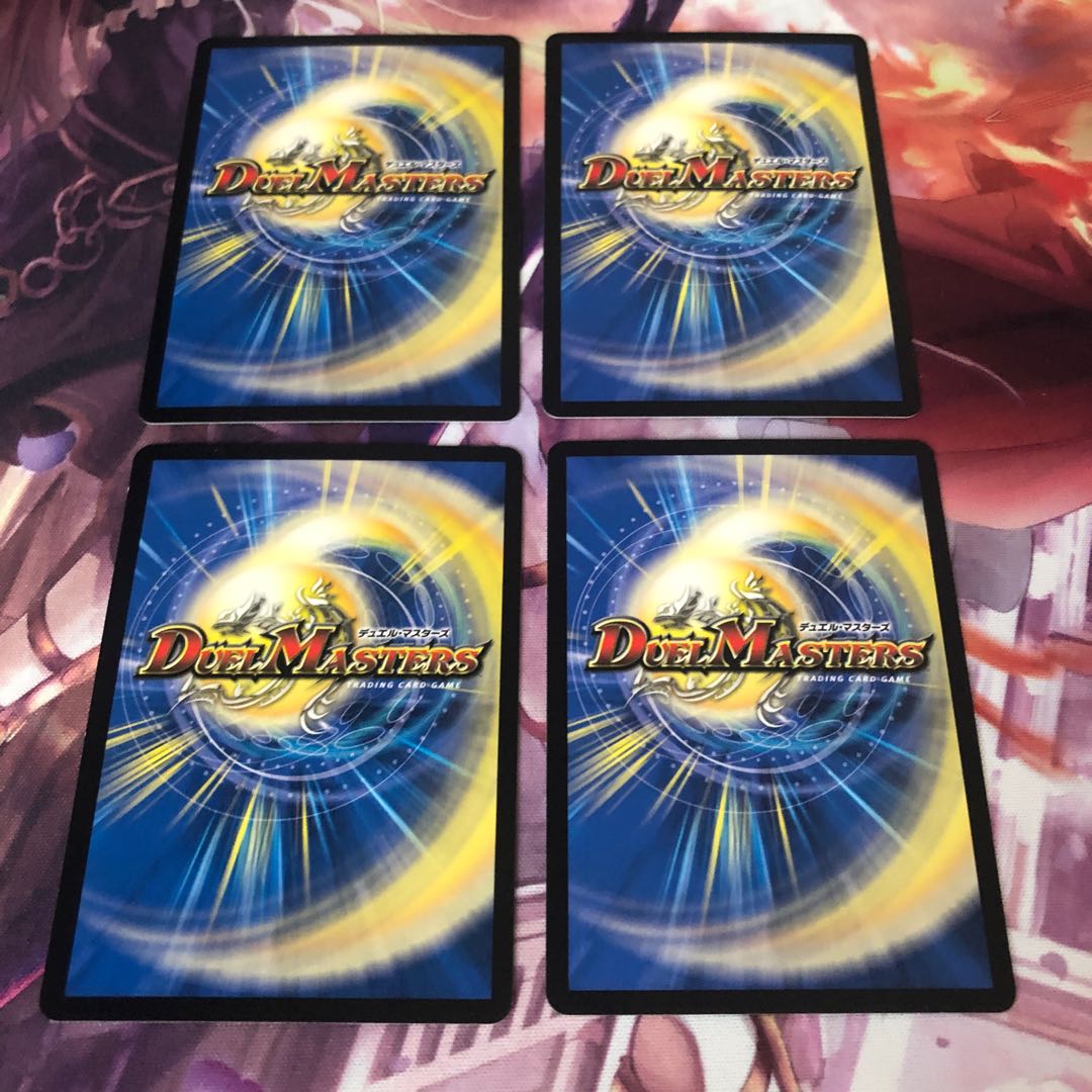 イルフィン・ザシバー/メラメラ・チェイン