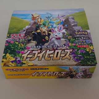 【ポケモンカード】イーブイヒーローズ 1box
