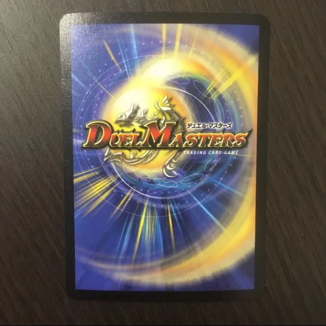 【美品】ボルメテウス・ホワイト・ドラゴン　初期