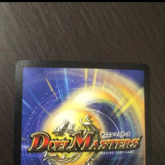 【美品】ボルメテウス・ホワイト・ドラゴン　初期