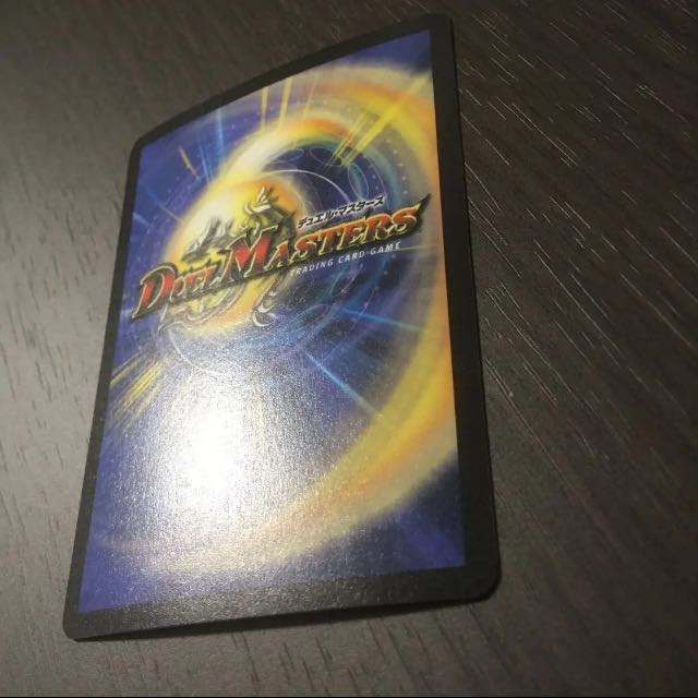 【美品】ボルメテウス・ホワイト・ドラゴン　初期