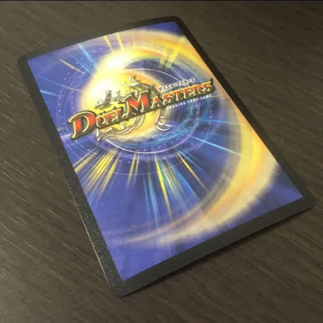 【美品】ボルメテウス・ホワイト・ドラゴン　初期