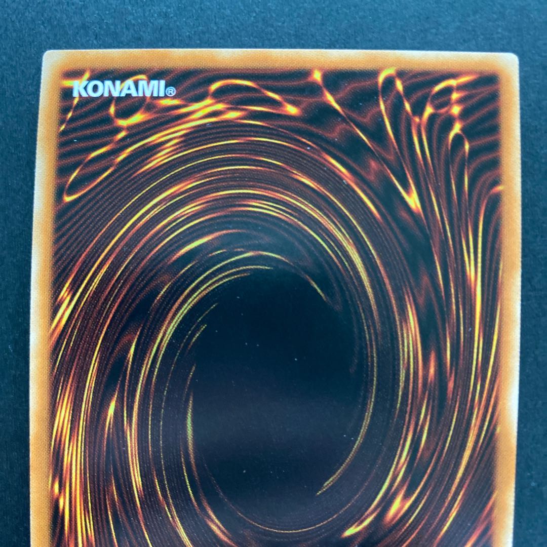 竜騎士ブラック・マジシャン・ガール シークレットレア　PAC1-JP023 2枚