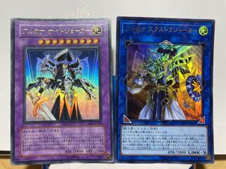 アルカナナイトジョーカー　アルカナエクストラジョーカー　セット