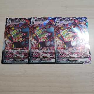 【ポケモンカード】【イーブイヒーローズ】ブラッキーVMAX RRR 3枚セット