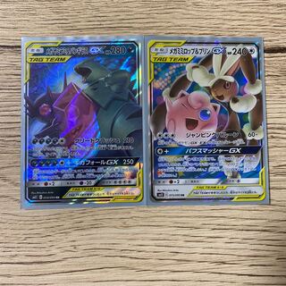 【特価】メガヤミラミ＆バンギラスGX メガミミロップ＆プリンGX