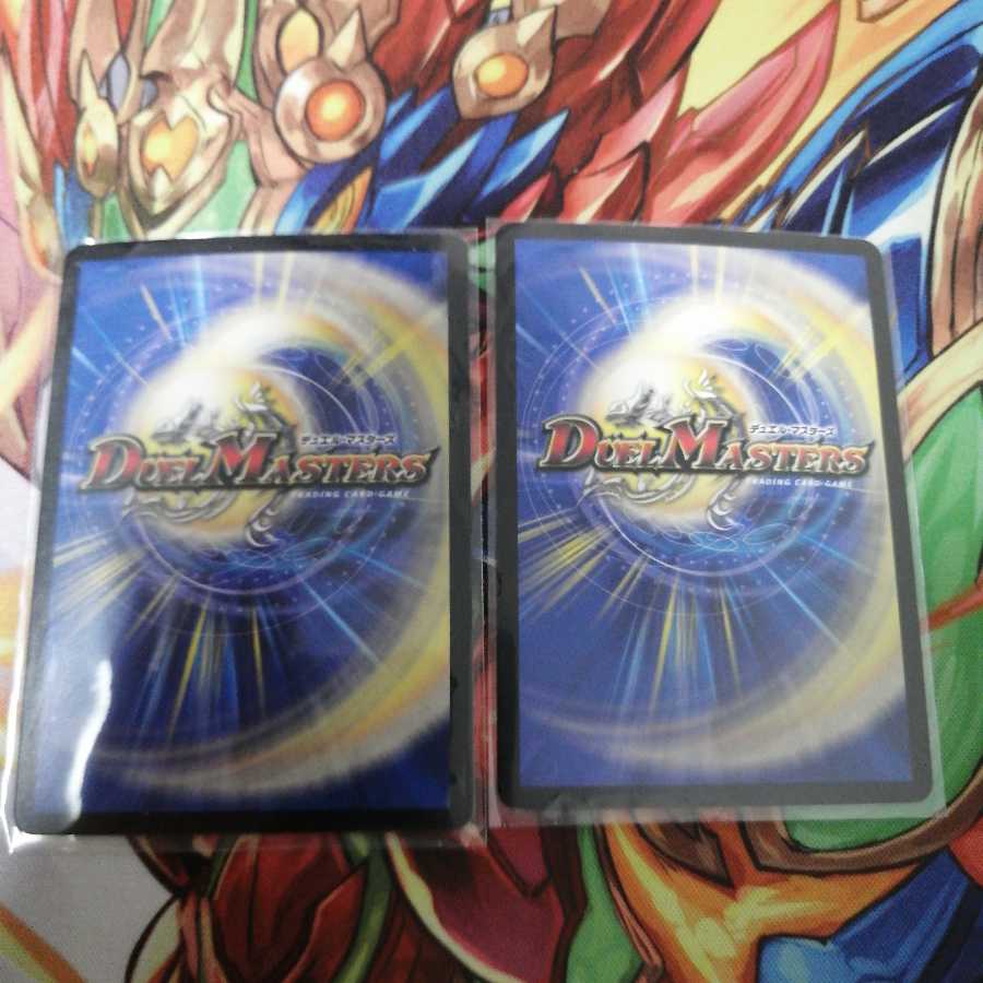 兵繰凄の鎖 サイノ・ブサイ 2枚