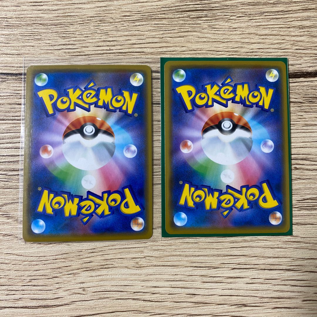 【特価】ポケモンカード アーゴヨン&アクジキングGX 2枚セット