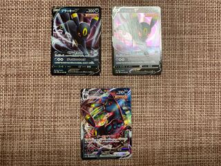 ブラッキーv max 進化ライン 1枚