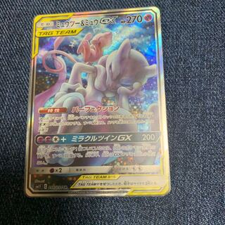 ミュウツー＆ミュウGX SR
