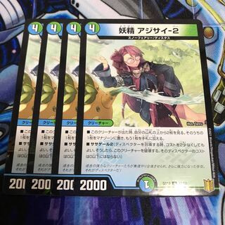 Fairy Hydrangea-2 Hulu 991