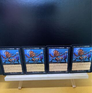 ファイレクシアの憤怒鬼 4枚