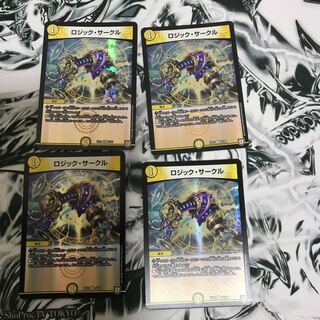 ロジックサークル　ホイル　4枚セット