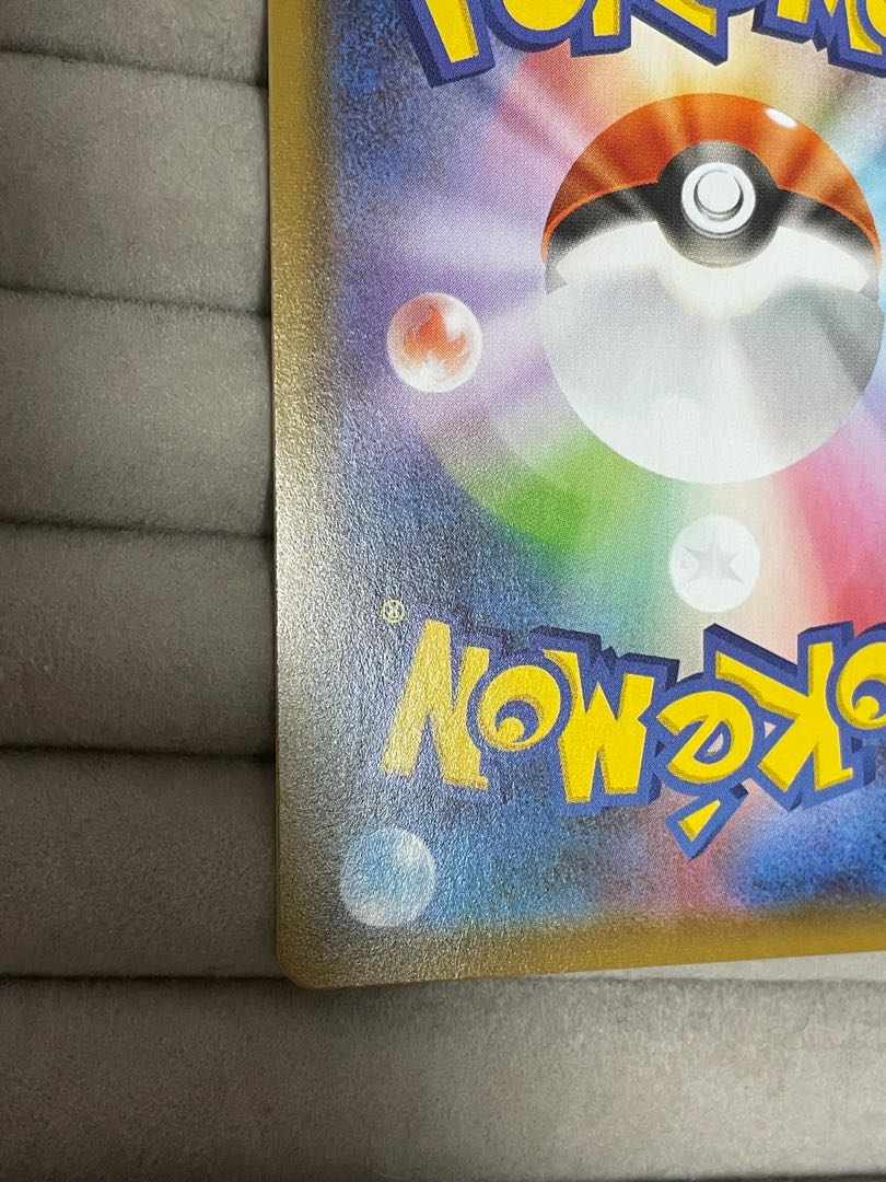 グレイシアV SR SA 美品