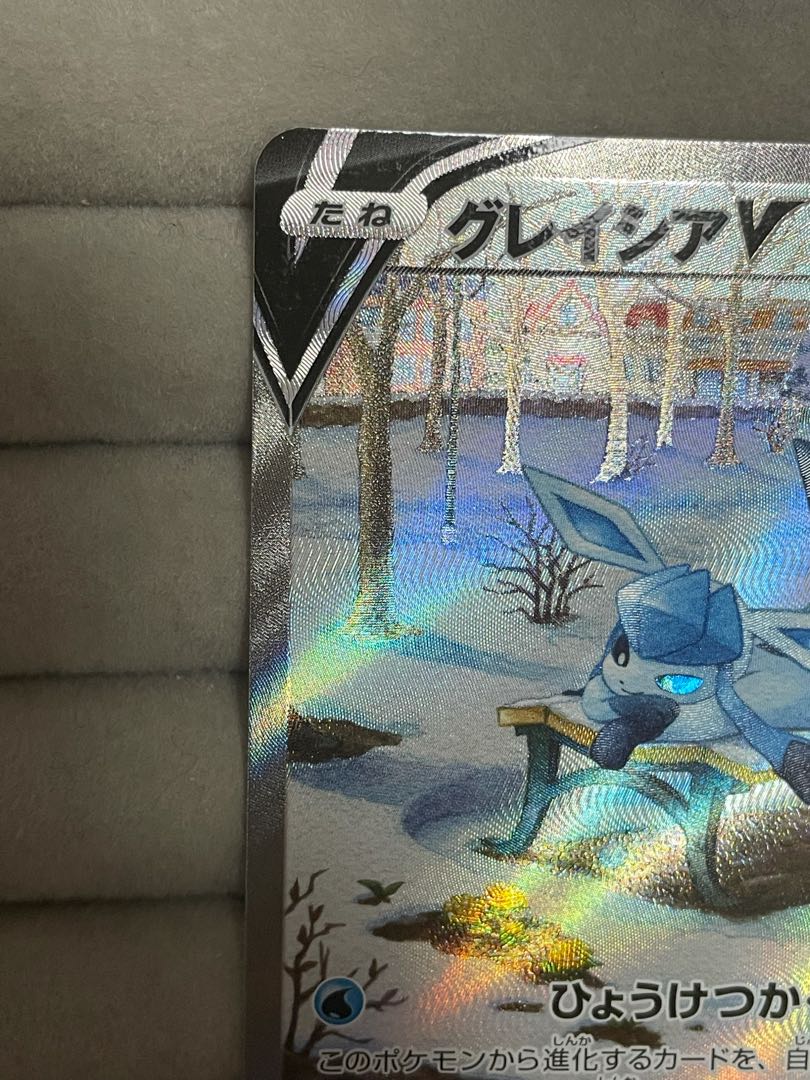 グレイシアV SR SA 美品