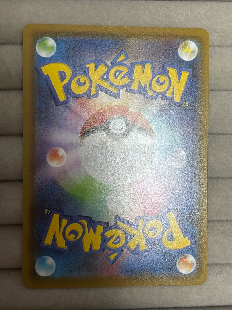 グレイシアV SR SA 美品