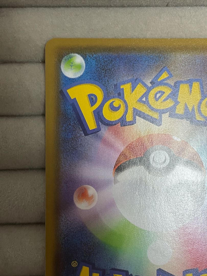 グレイシアV SR SA 美品