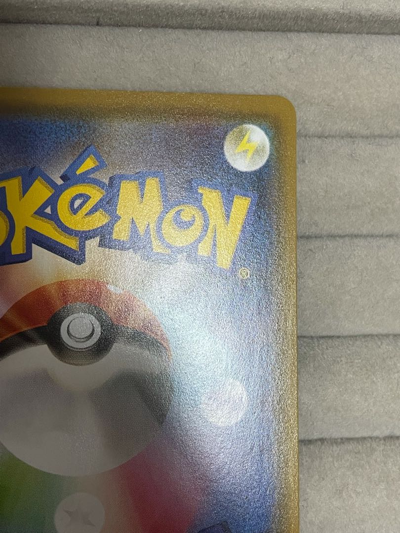 グレイシアV SR SA 美品